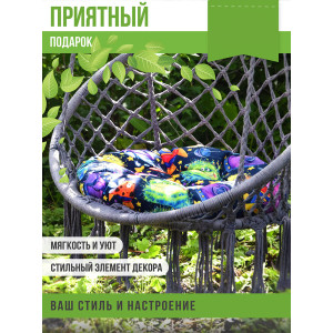 Подушка круглая для мебели детская 054991 "Орион Kids" НЛО