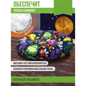 Подушка круглая для мебели детская 054991 "Орион Kids" НЛО