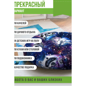 Подушка круглая для мебели детская 054991 "Орион Kids" космопузики