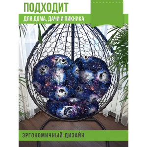 Подушка круглая для мебели детская 054991 "Орион Kids" космопузики