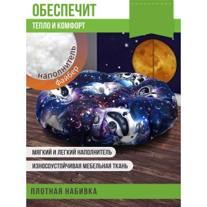 Подушка круглая для мебели детская 054991 "Орион Kids" космопузики