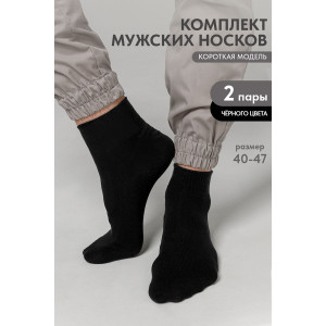 Носки мужские "Универсал" - упаковка 2 пары черный