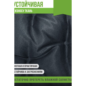 Набор подушек для мебели и садовых качелей 055401 "Орион плюс" серый