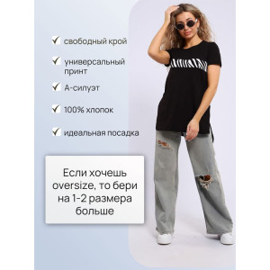 Туника женская "Княгиня" кулирка (р-ры: 42-56) черный