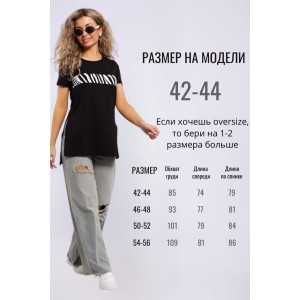 Туника женская "Княгиня" кулирка (р-ры: 42-56) черный