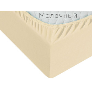 Простыня трикотажная на резинке "Молочный" (последний размер) 200х200