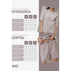 Костюм двойка женский КЖ-01 футер 2-х нитка (р-ры: 44-50) светло-серый