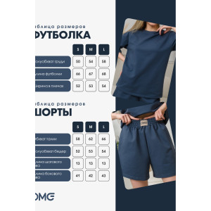 Костюм двойка женский КЖ-01 футер 2-х нитка (р-ры: 44-50) темно-синий