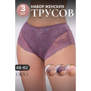 Трусы женские 802 OIRO хлопок стрейч (р-ры: 46-62) серый, розовый, фиолетовый - упаковка 3 шт. 