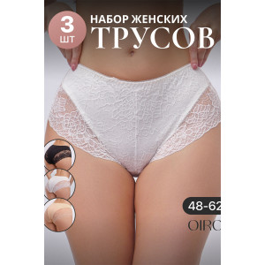 Трусы женские 802 OIRO хлопок стрейч (р-ры: 46-62) черный, белый, бежевый - упаковка 3 шт. 