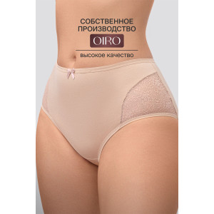 Трусы женские 8003 OIRO хлопок стрейч (р-ры: 44-56) черный, белый, бежевый - упаковка 3 шт. 