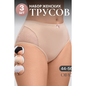 Трусы женские 8003 OIRO хлопок стрейч (р-ры: 44-56) черный, белый, бежевый - упаковка 3 шт. 