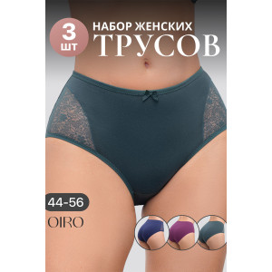 Трусы женские 8003 OIRO хлопок стрейч (р-ры: 44-56) синий, бордо, изумрудный - упаковка 3 шт. 