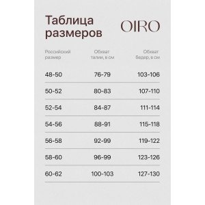 Трусы женские 8001 OIRO хлопок стрейч (р-ры: 44-56) фиолетовый, белый, розовый - упаковка 3 шт. 