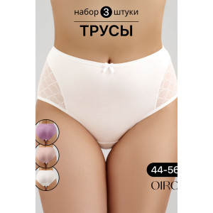 Трусы женские 8001 OIRO хлопок стрейч (р-ры: 44-56) фиолетовый, белый, розовый - упаковка 3 шт. 