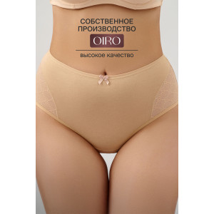 Трусы женские 8001 OIRO хлопок стрейч (р-ры: 44-56) черный, белый, бежевый - упаковка 3 шт. 