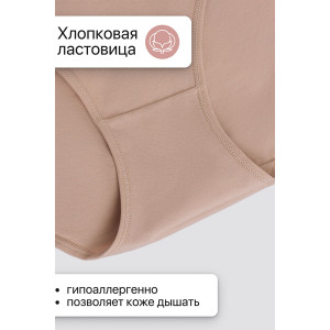 Трусы женские 3905 OIRO хлопок стрейч (р-ры: 48-60) бежевый, бордовый, черный - упаковка 3 шт. 