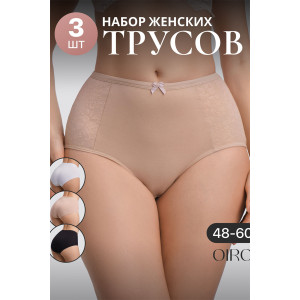 Трусы женские 3905 OIRO хлопок стрейч (р-ры: 48-60) черный, белый, бежевый - упаковка 3 шт. 