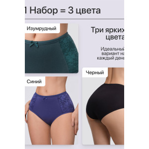 Трусы женские 3905 OIRO хлопок стрейч (р-ры: 48-60) синий, черный, изумрудный - упаковка 3 шт. 