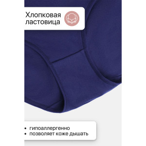 Трусы женские 3905 OIRO хлопок стрейч (р-ры: 48-60) синий, черный, изумрудный - упаковка 3 шт. 