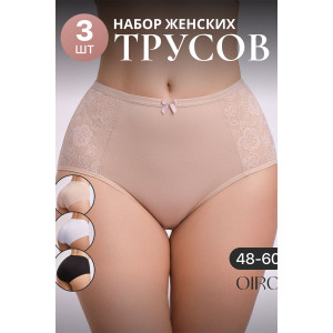 Трусы женские 3904 OIRO хлопок стрейч (р-ры: 48-60) черный, белый, бежевый - упаковка 3 шт. 