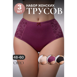 Трусы женские 3904 OIRO хлопок стрейч (р-ры: 48-60) бежевый, бордовый, черный - упаковка 3 шт. 