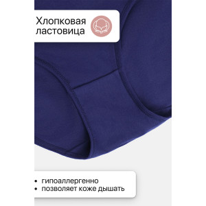 Трусы женские 3904 OIRO хлопок стрейч (р-ры: 48-60) синий, черный, изумрудный - упаковка 3 шт. 