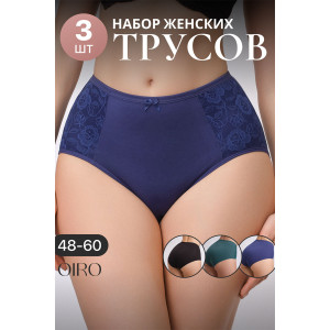 Трусы женские 3904 OIRO хлопок стрейч (р-ры: 48-60) синий, черный, изумрудный - упаковка 3 шт. 