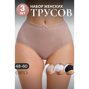Трусы женские 3903 OIRO хлопок стрейч (р-ры: 48-60) черный, белый, бежевый - упаковка 3 шт. 