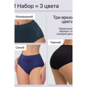 Трусы женские 3903 OIRO хлопок стрейч (р-ры: 48-60) синий, черный, изумрудный - упаковка 3 шт. 