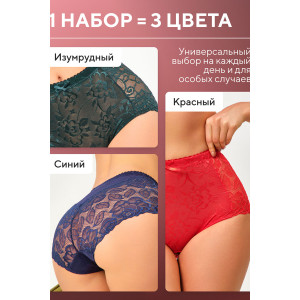 Трусы женские 98261 OIRO кружево (р-ры: 44-60) синий, красный, изумрудный - упаковка 3 шт. 