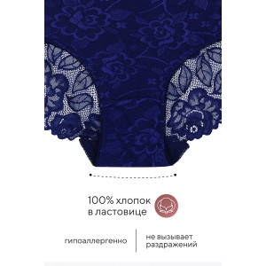 Трусы женские 98261 OIRO кружево (р-ры: 44-60) синий, красный, изумрудный - упаковка 3 шт. 