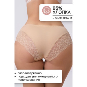 Трусы женские 803 OIRO хлопок стрейч (р-ры: 46-62) черный, бежевый, белый - упаковка 3 шт. 