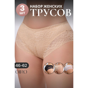 Трусы женские 803 OIRO хлопок стрейч (р-ры: 46-62) черный, бежевый, белый - упаковка 3 шт. 