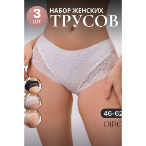 Трусы женские 803 OIRO хлопок стрейч (р-ры: 46-62) черный, бежевый, белый - упаковка 3 шт. 