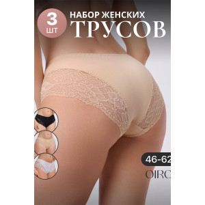 Трусы женские 803 OIRO хлопок стрейч (р-ры: 46-62) черный, бежевый, белый - упаковка 3 шт. 