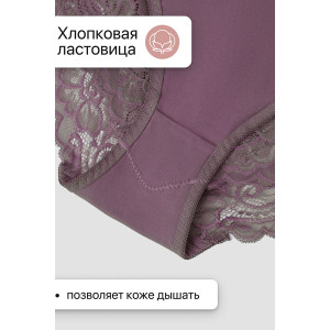 Трусы женские 8011 OIRO хлопок стрейч (р-ры: 46-62) кофе, фиолетовый, розовый - упаковка 3 шт. 