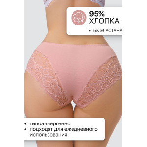 Трусы женские 8011 OIRO хлопок стрейч (р-ры: 46-62) кофе, фиолетовый, розовый - упаковка 3 шт. 