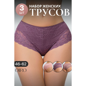 Трусы женские 8011 OIRO хлопок стрейч (р-ры: 46-62) кофе, фиолетовый, розовый - упаковка 3 шт. 
