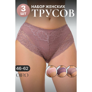 Трусы женские 8011 OIRO хлопок стрейч (р-ры: 46-62) кофе, фиолетовый, розовый - упаковка 3 шт. 
