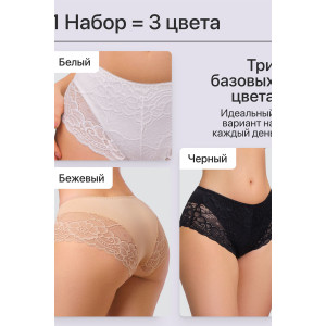 Трусы женские 8011 OIRO хлопок стрейч (р-ры: 46-62) черный, бежевый, белый - упаковка 3 шт. 