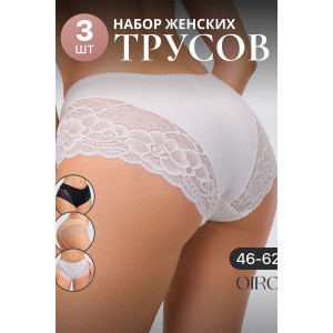 Трусы женские 8011 OIRO хлопок стрейч (р-ры: 46-62) черный, бежевый, белый - упаковка 3 шт. 