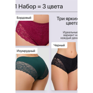 Трусы женские 8011 OIRO хлопок стрейч (р-ры: 46-62) черный, бордовый, изумрудный - упаковка 3 шт. 