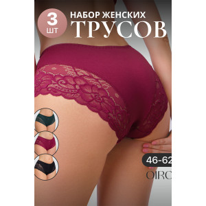 Трусы женские 8011 OIRO хлопок стрейч (р-ры: 46-62) черный, бордовый, изумрудный - упаковка 3 шт. 