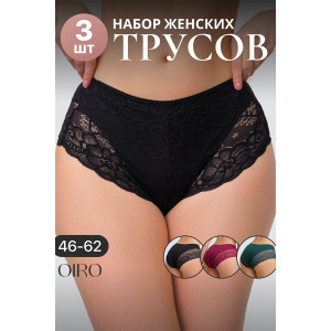 Трусы женские 8011 OIRO хлопок стрейч (р-ры: 46-62) черный, бордовый, изумрудный - упаковка 3 шт. 