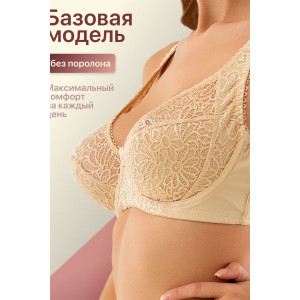 Бюстгалтер женский 71211 OIRO кружево бежевый