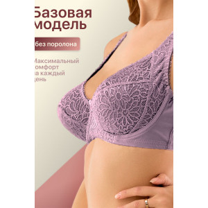 Бюстгалтер женский 71211 OIRO кружево фиолетовый