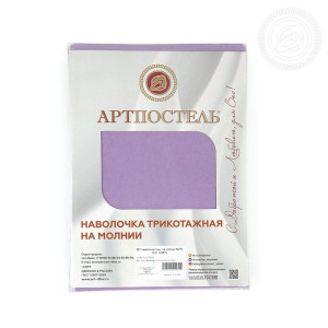 Наволочка трикотажная на молнии "Вишня" (последний размер) 70х70 (2 шт.)