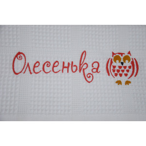 Полотенце вафельное именное для девочки "Олесенька" (последний размер) 35х75
