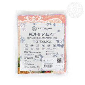 Набор кухонный из 3-х полотенец рогожка "Ля Рошель" (последний размер) 45х60 см (3 шт.)